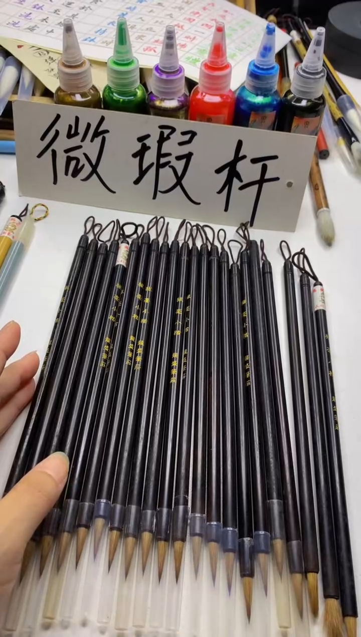 清库存   狼毫小楷3支