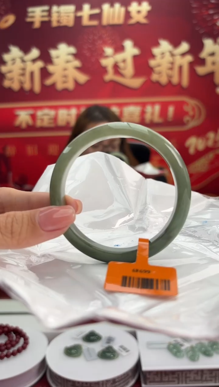 【闪购商品】翡翠手镯未镶嵌11手镯