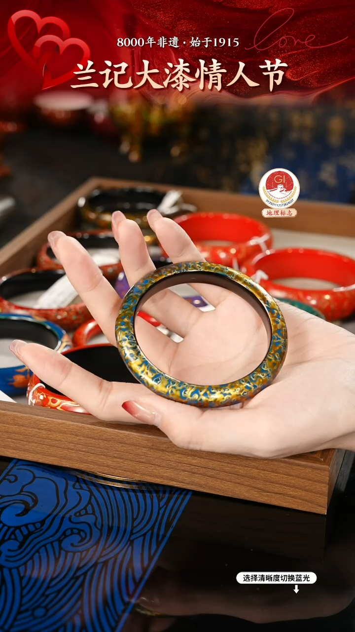 【闪购商品】大漆漆器 蓝金手镯 内径59.6