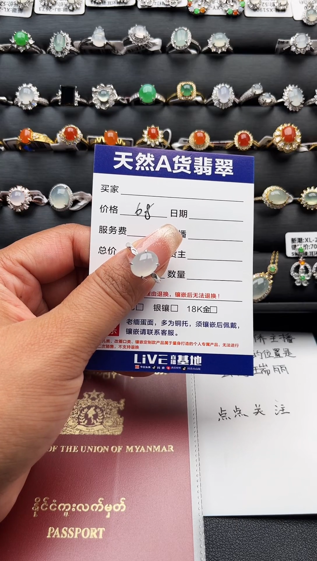 【闪购商品】翡翠戒指银S925镶嵌缅甸天然A货翡翠S925银镶嵌