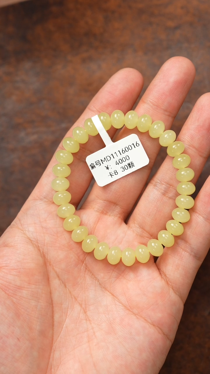 颈饰未镶嵌和田玉手串 8 MD -