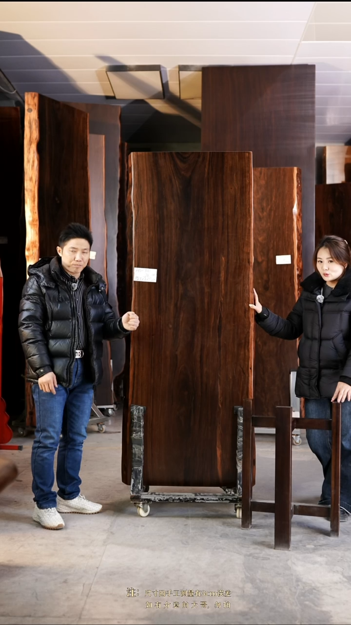 AD-561大叶紫檀192.5*74*8加黑三角支架*2