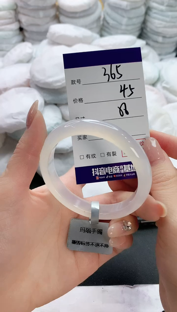 【闪购商品】玛瑙/玉髓手镯未镶嵌365
