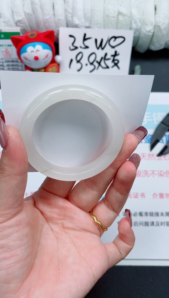 【闪购商品】石英质玉手镯未镶嵌217