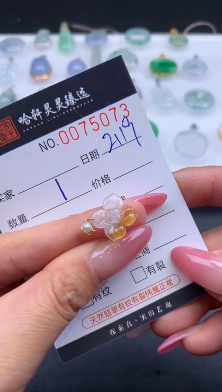 【闪购商品】翡翠挂件未镶嵌哈轩 挂件1