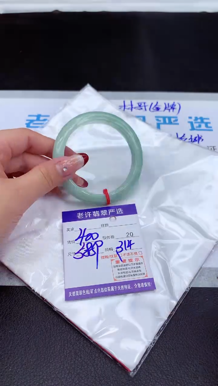 【闪购商品】翡翠手镯未镶嵌111111111111