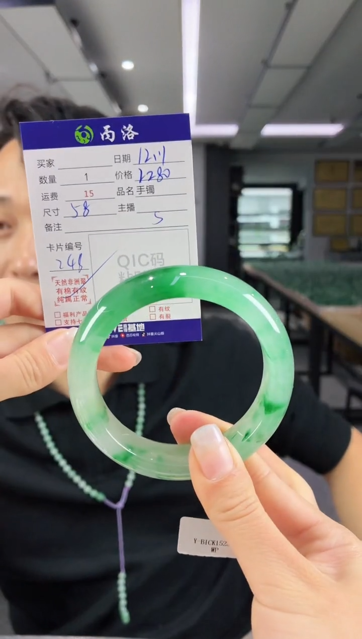 未镶嵌石英质玉手镯58