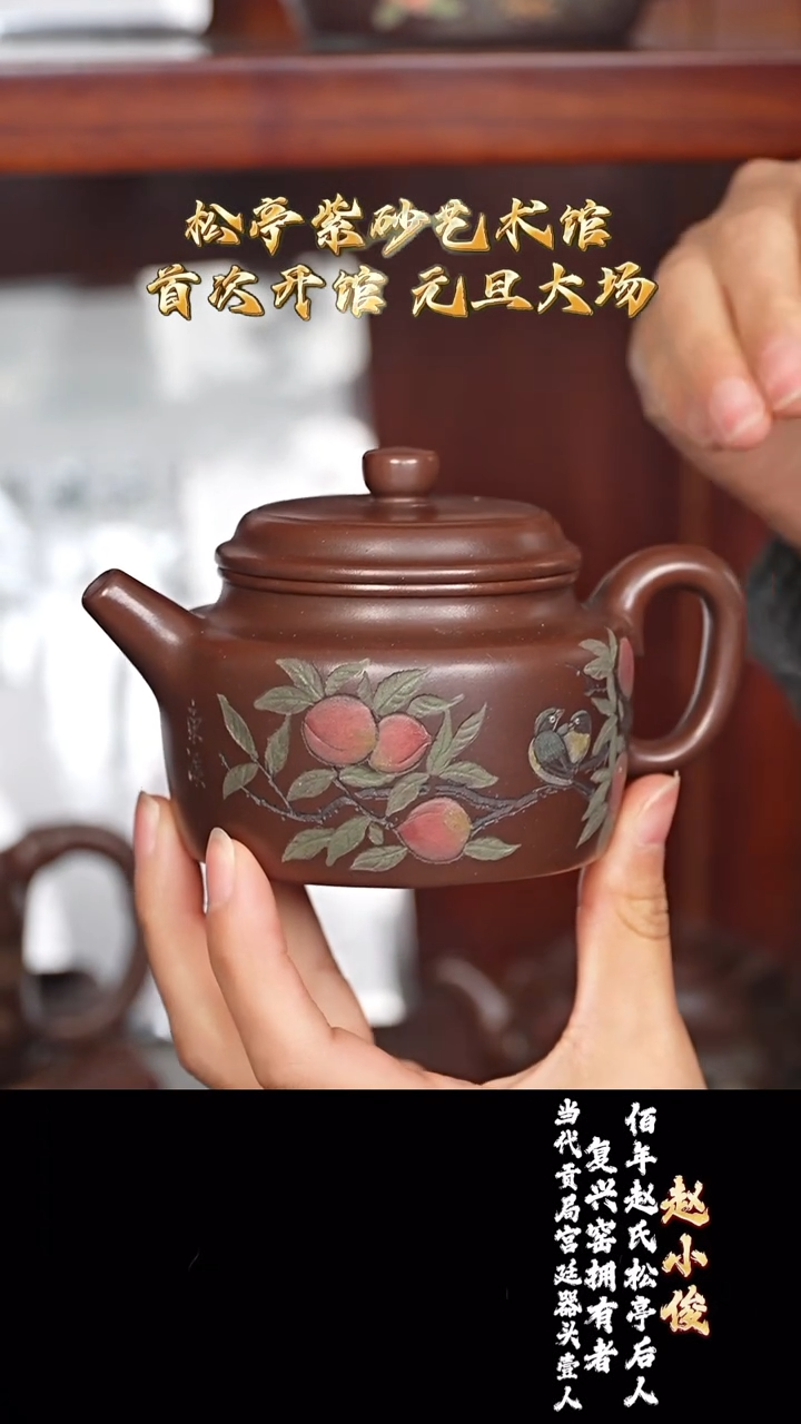  宜兴紫砂 ZXJ 紫泥 德钟 220cc