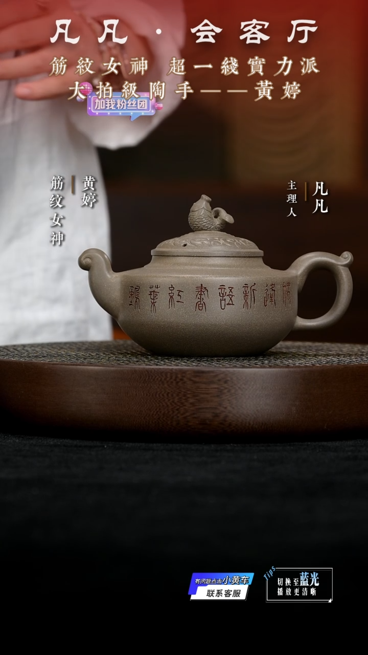 茶壶紫砂JW黄婷94 鱼跃龙门（牛）老青灰550cc
