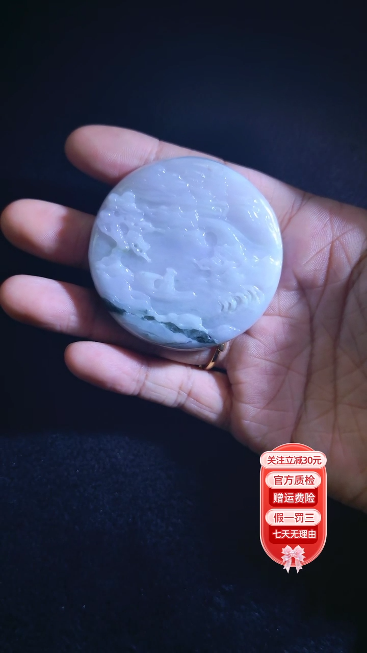 【闪购商品】翡翠吊坠(不含链)未镶嵌山水牌