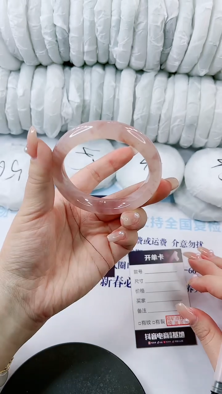 【闪购商品】石英质玉手镯未镶嵌0615651009-多样性发货