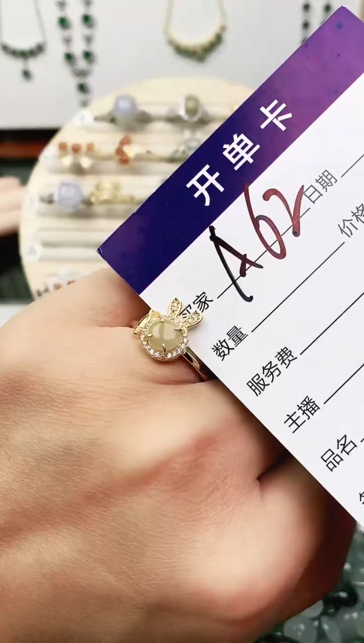 未镶嵌戒指翡翠11111111