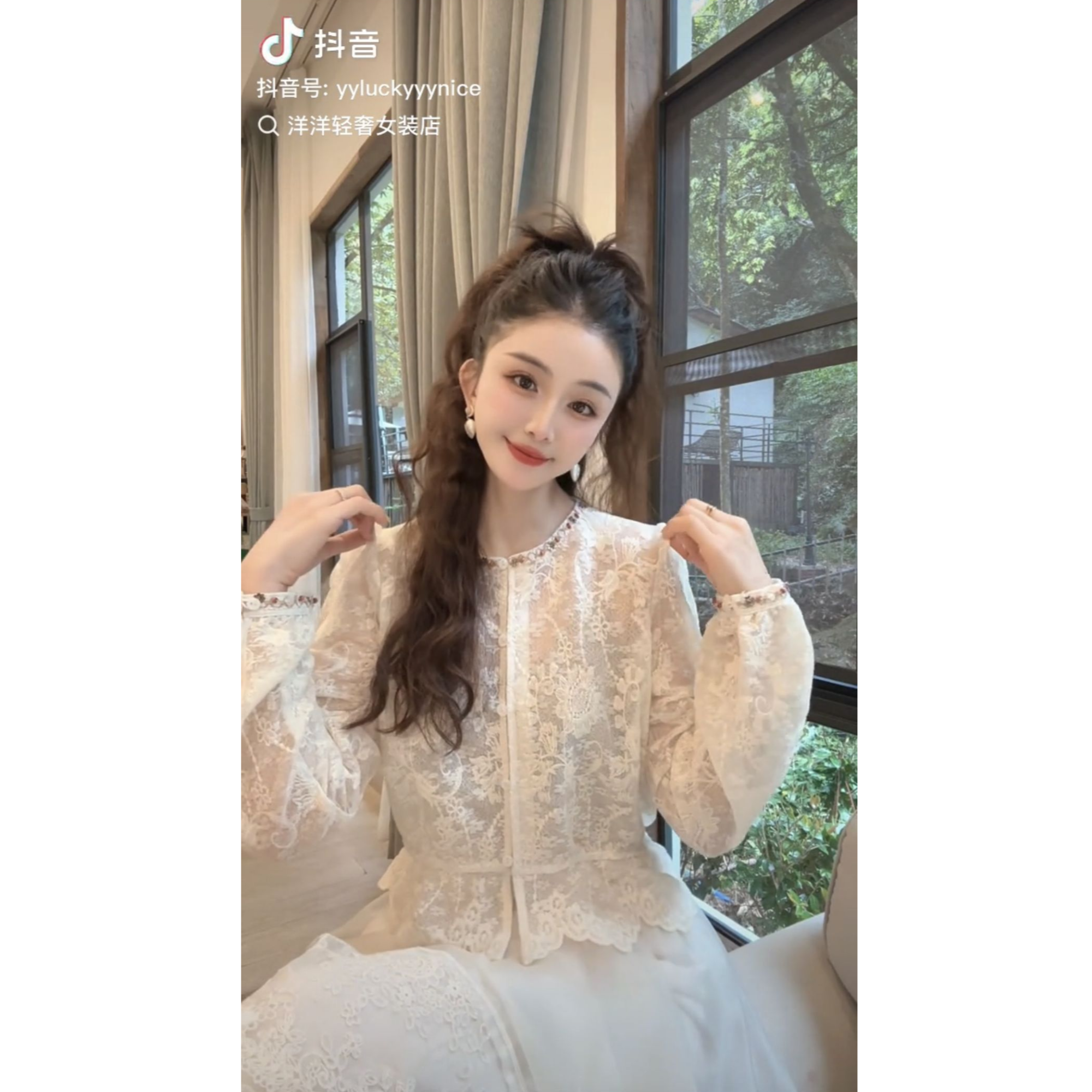 【现货秒发】洋洋优选-2025新款重工刺绣单排扣蕾丝衬衣开衫YY71536