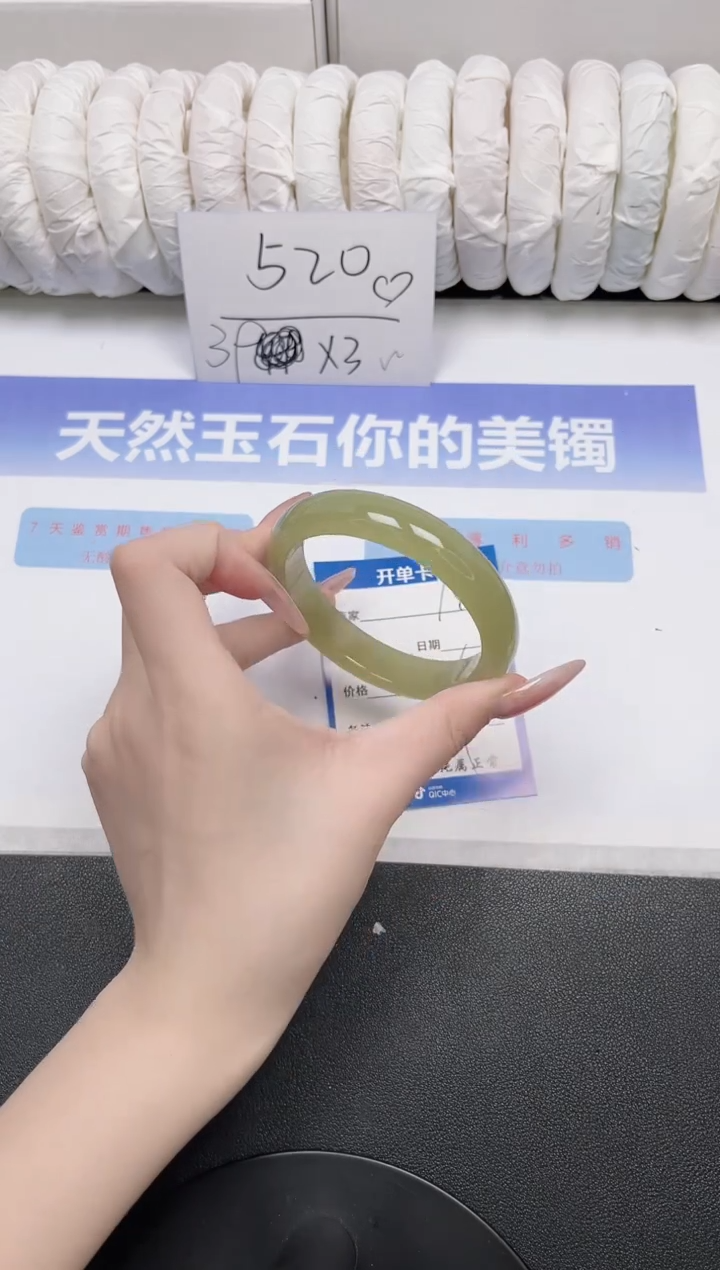 未镶嵌手镯石英质玉140-60