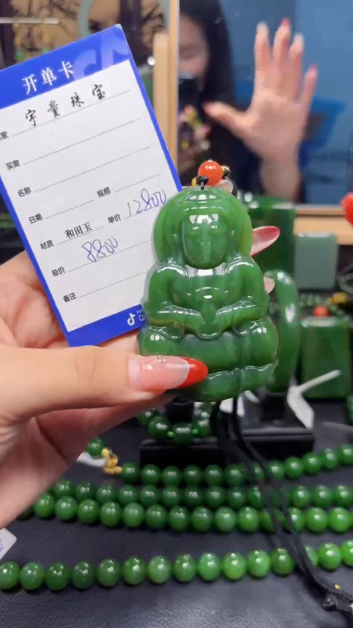 【闪购商品】和田玉（碧玉）吊坠(赠链)未镶嵌1