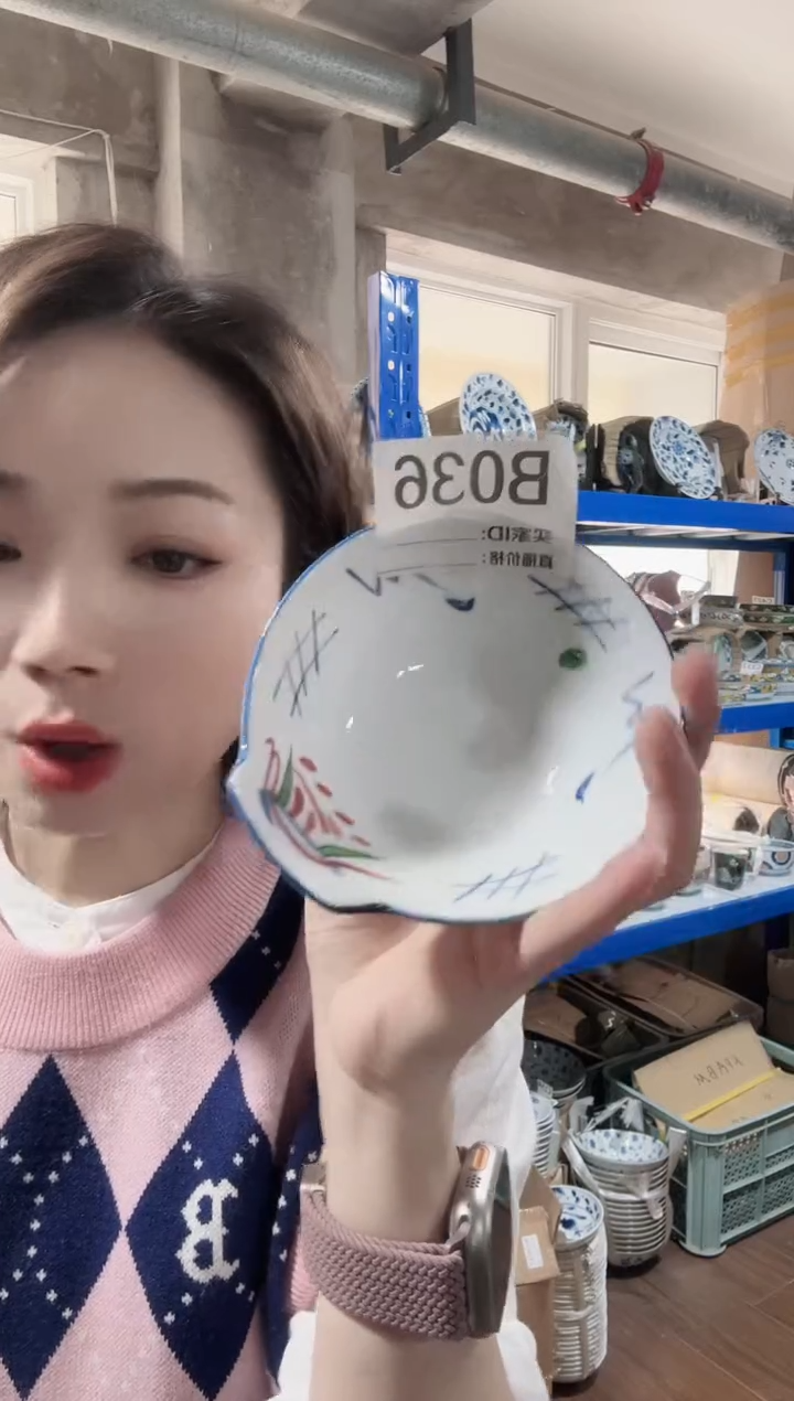 瓷片全新高端瓷器小辣椒钵一只B036