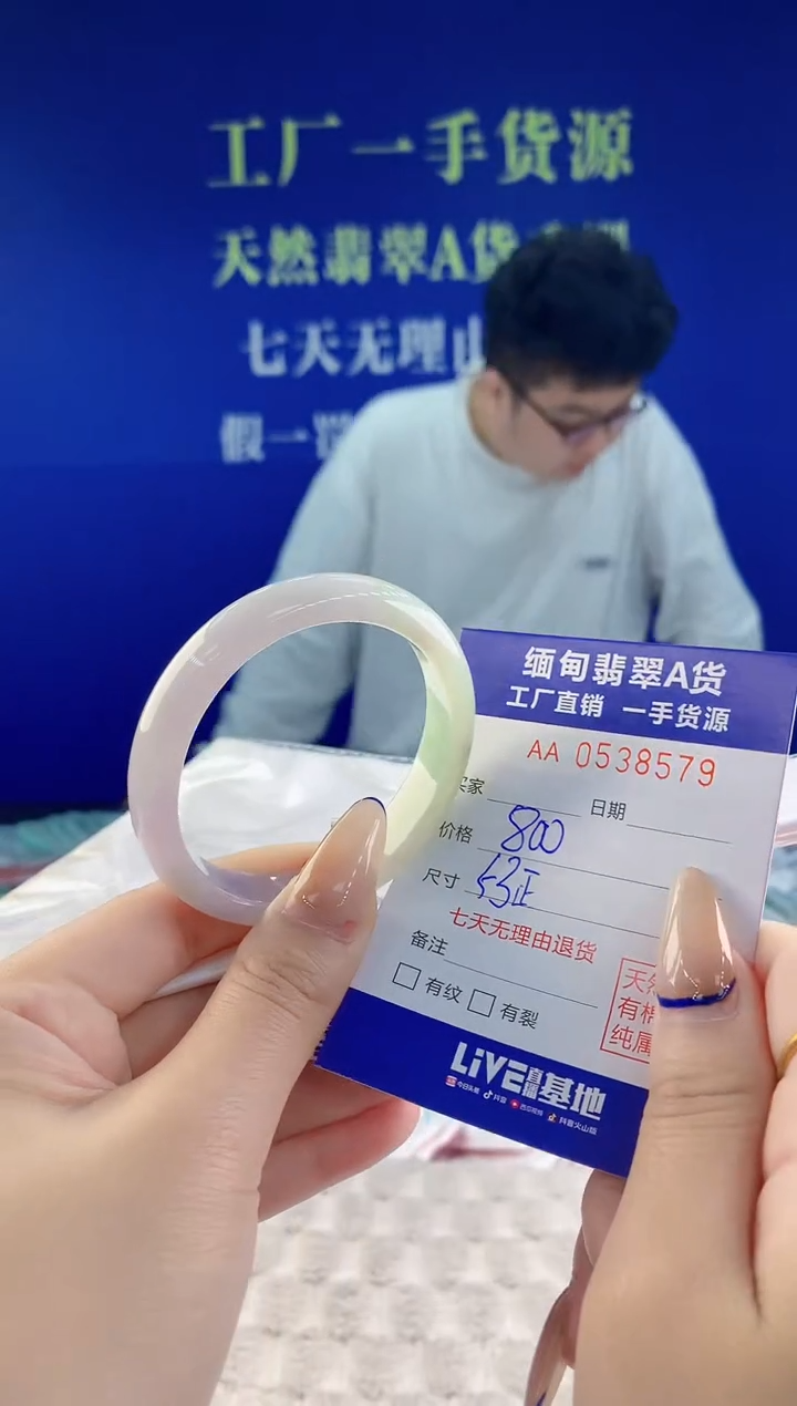 翡翠手镯未镶嵌79天然翡翠A货