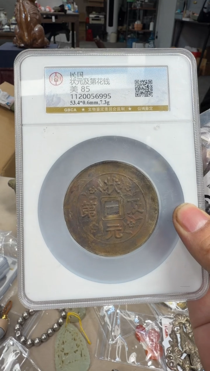 铜浩海古玩杂项88888888