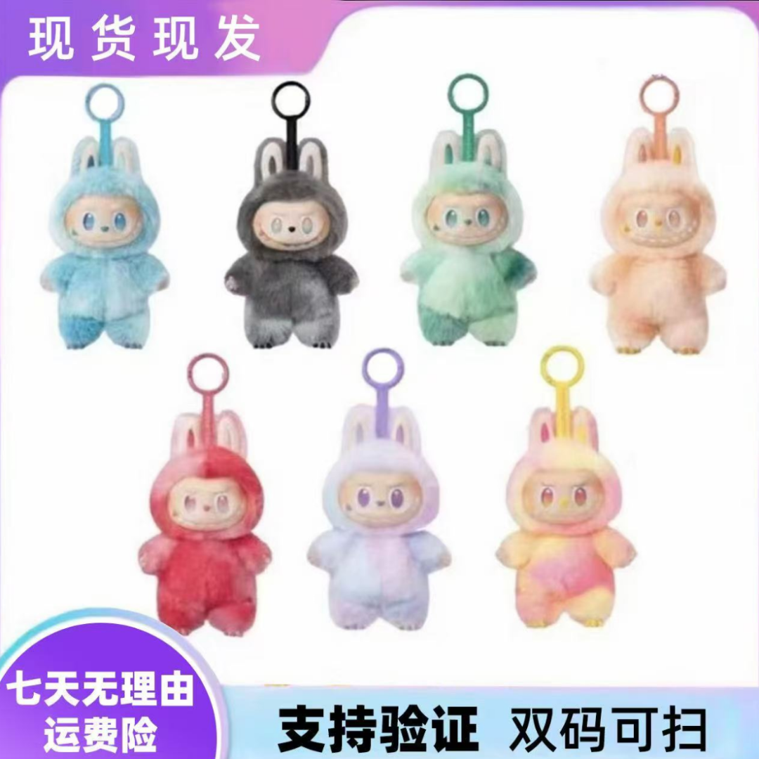 【不溢价+包装】LABU拉布3.0公仔挂件三代玩偶马卡龙高能搪胶扣CG