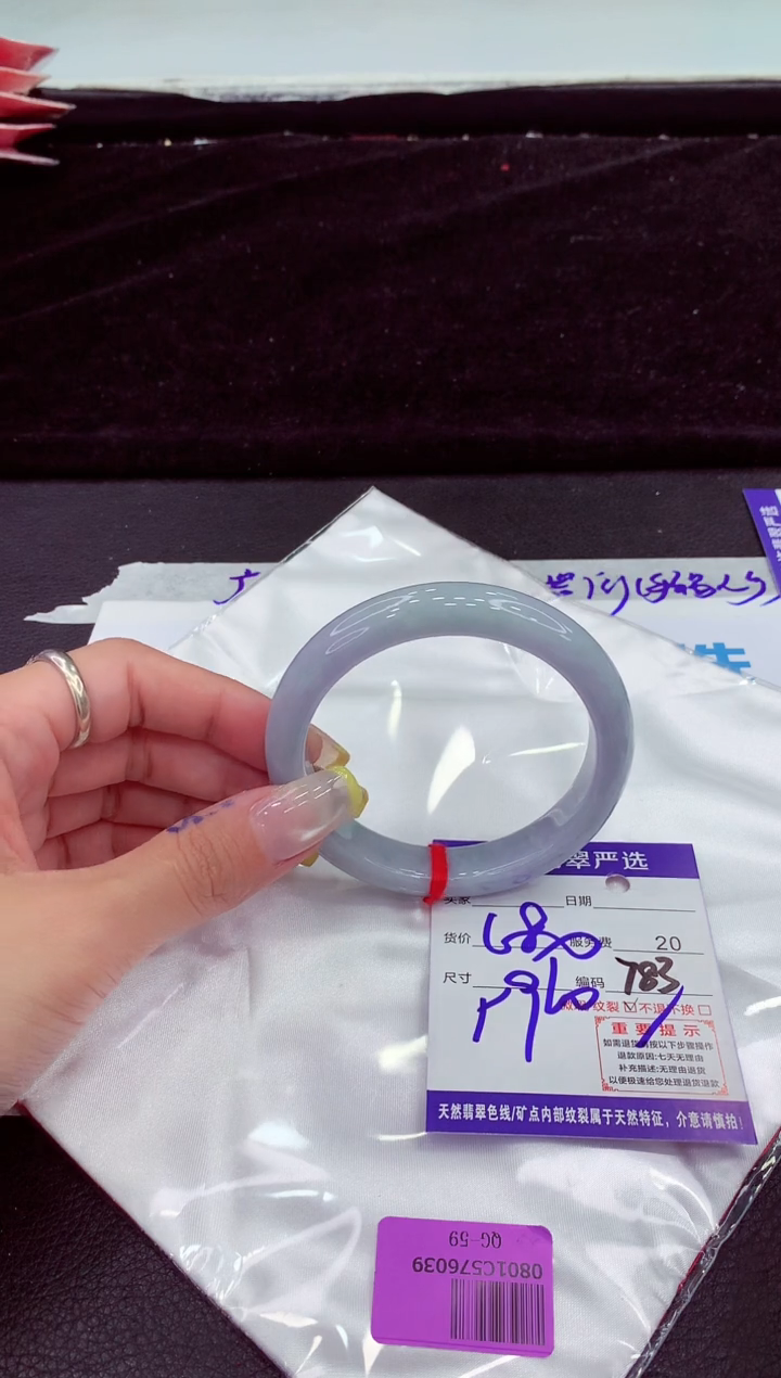 未镶嵌手镯翡翠11111111111