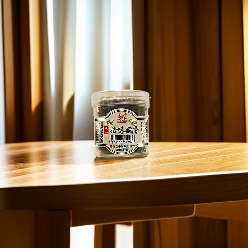 2小时盘香 48单片装 拾味臧香 天然合香香薰