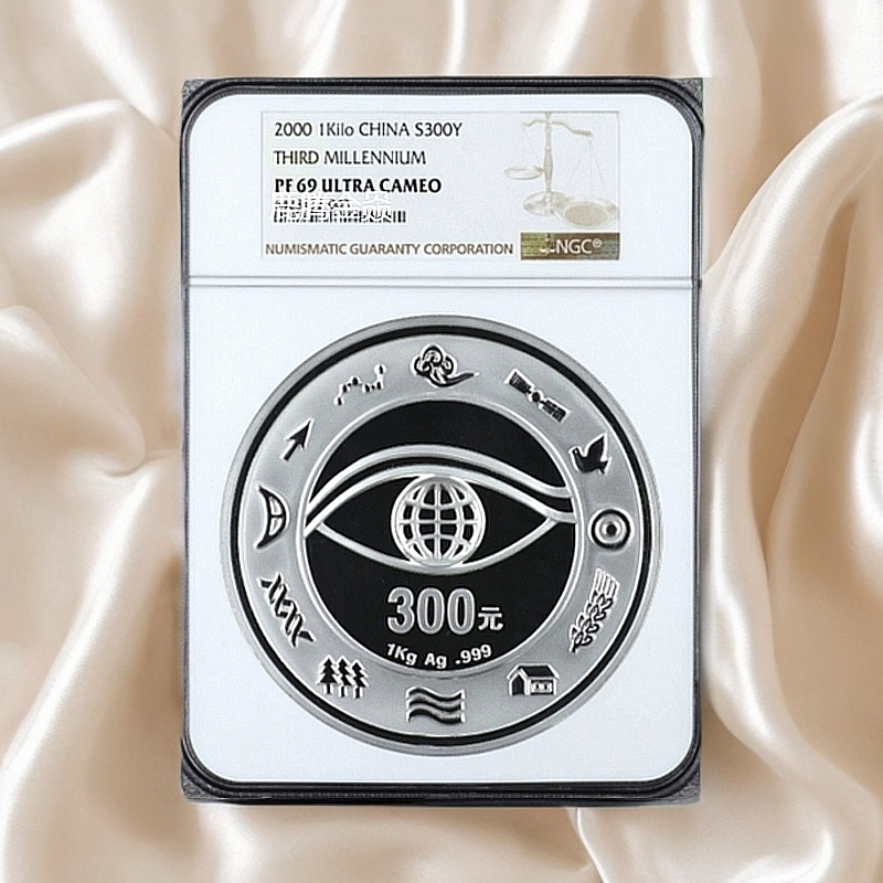 2000年千年1公斤银币NGC69