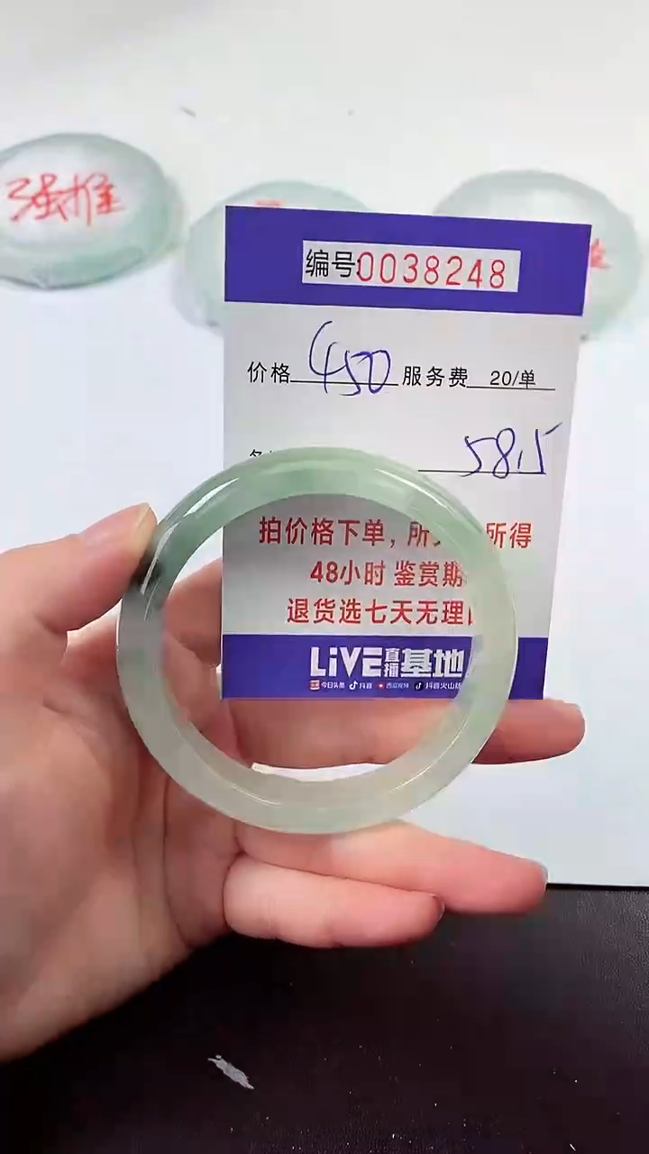 【闪购商品】拍下以实物为准000038248