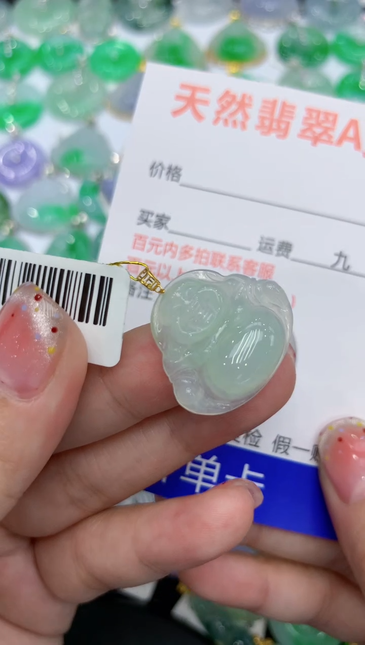 【闪购商品】翡翠颈饰18K金镶嵌111111111111