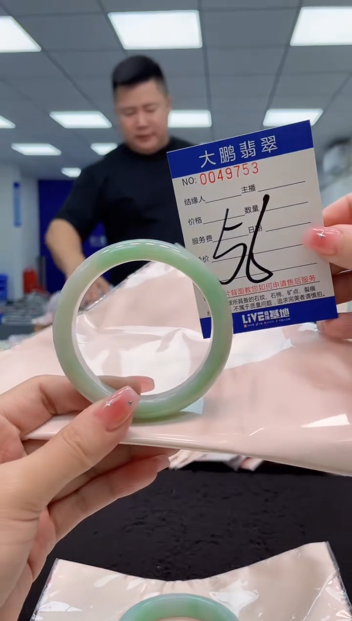 【闪购商品】翡翠手镯未镶嵌AAAAAAAAAA