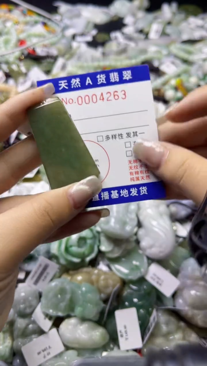 【闪购商品】翡翠颈饰未镶嵌00012495