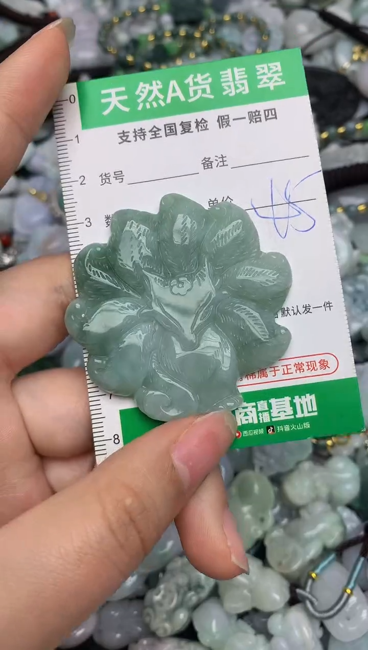 【闪购商品】翡翠颈饰未镶嵌天然缅甸A货翡翠吊坠