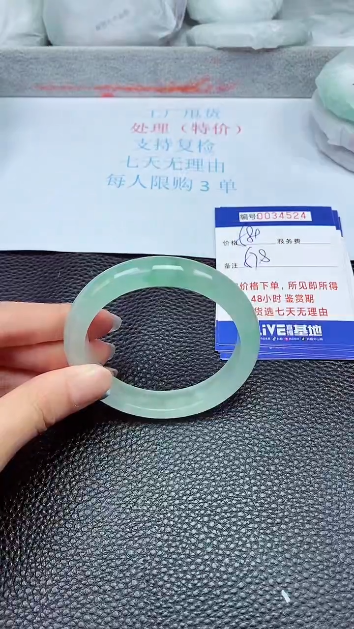 拍下以实物为准34524