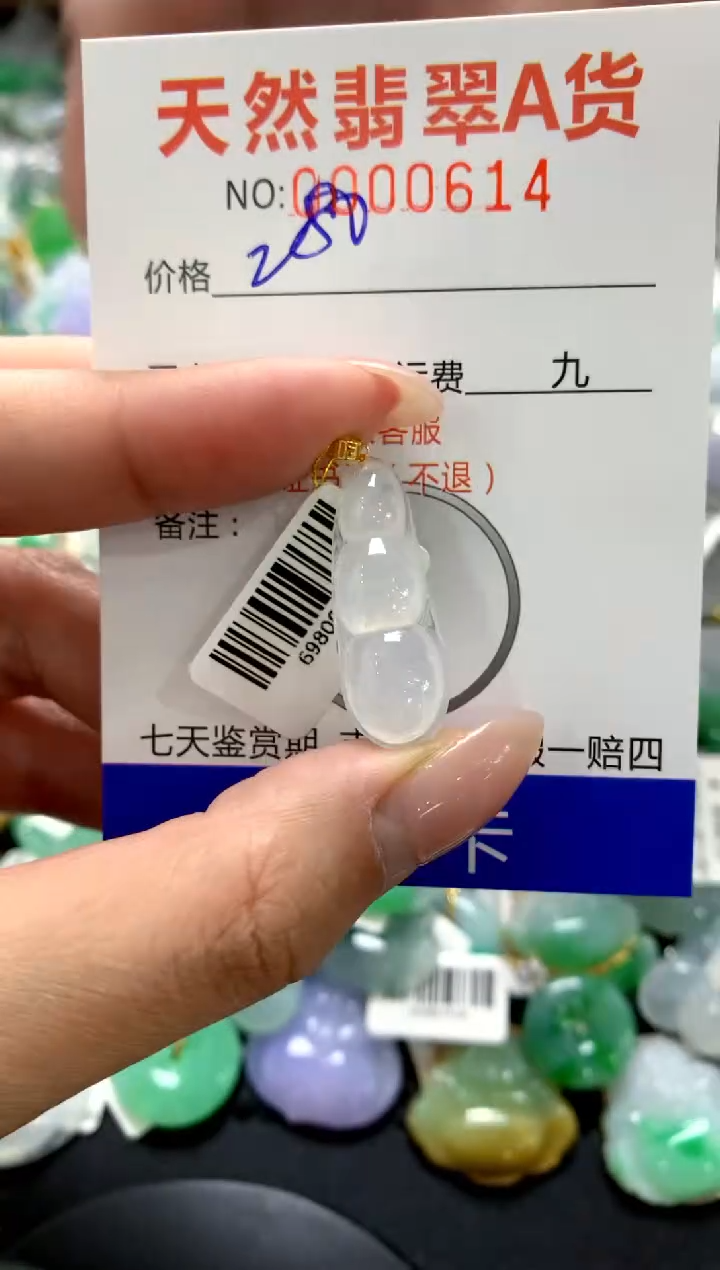 颈饰18K金镶嵌翡翠1111111111111111
