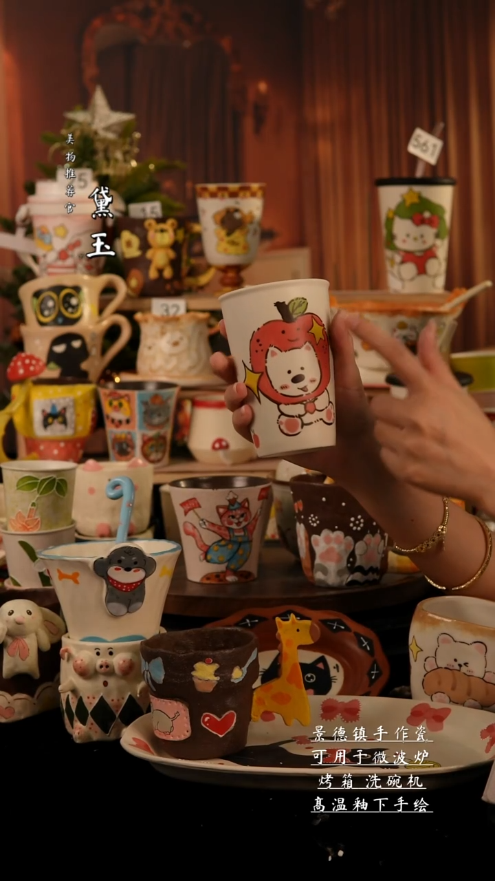 陶瓷景德镇手工陶瓷