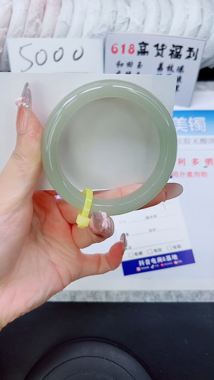 石英质玉手镯未镶嵌D152-53/54
