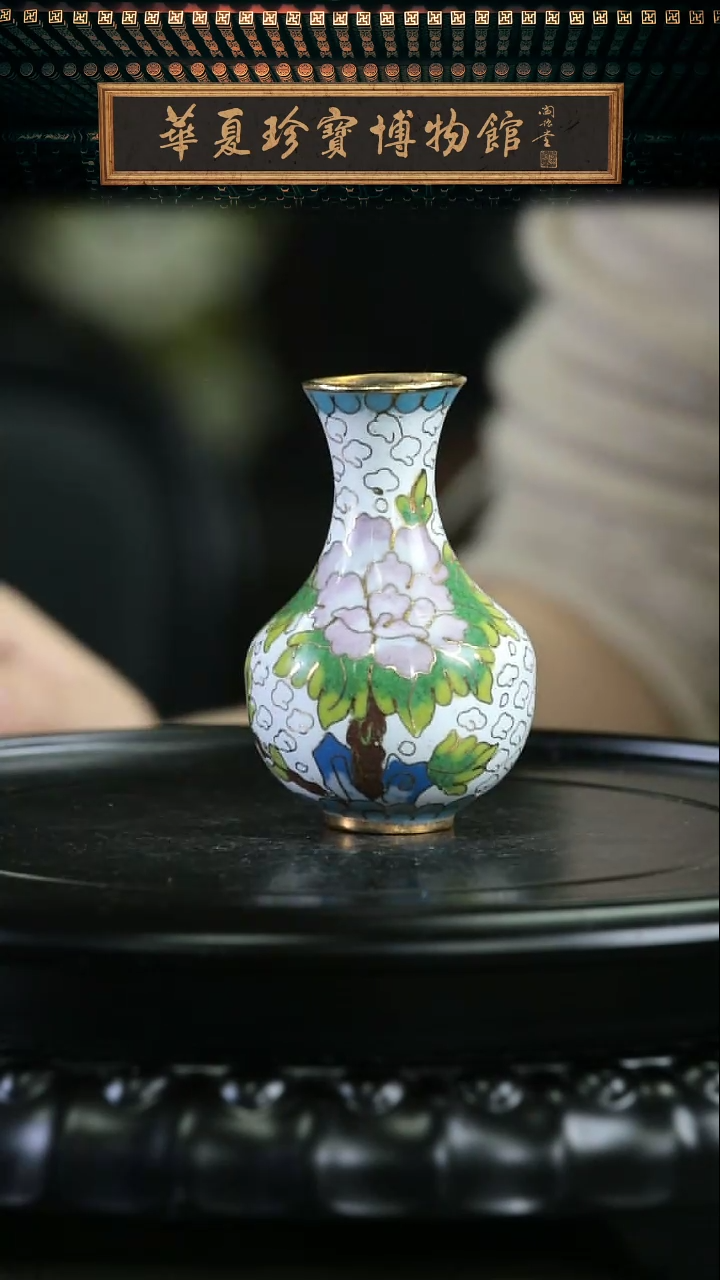 【闪购商品】非遗 景泰蓝小赏瓶 白色 玉壶春