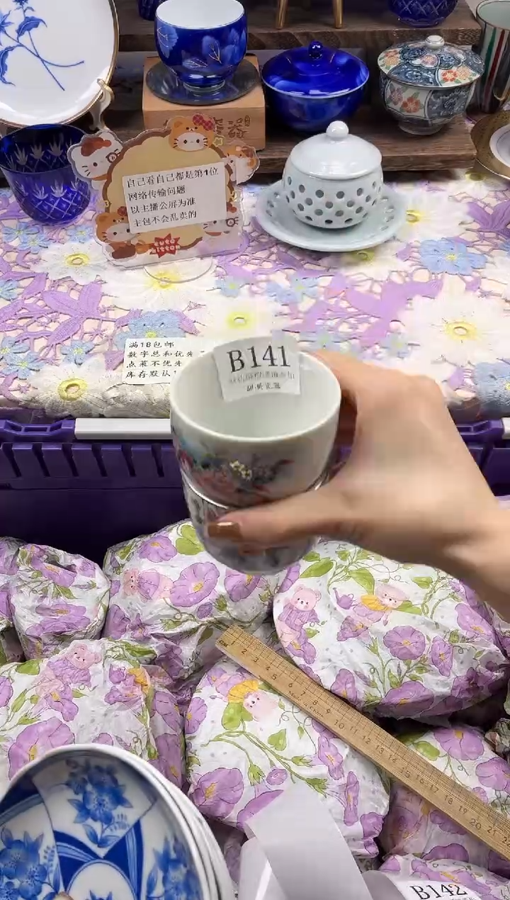 瓷片?****?                B141