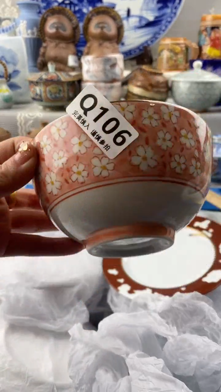 【闪购商品】106