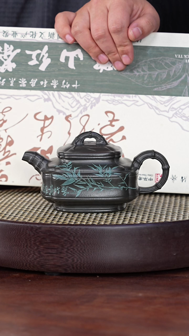 【闪购商品】紫砂茶壶赵克南16-82 双线竹鼓