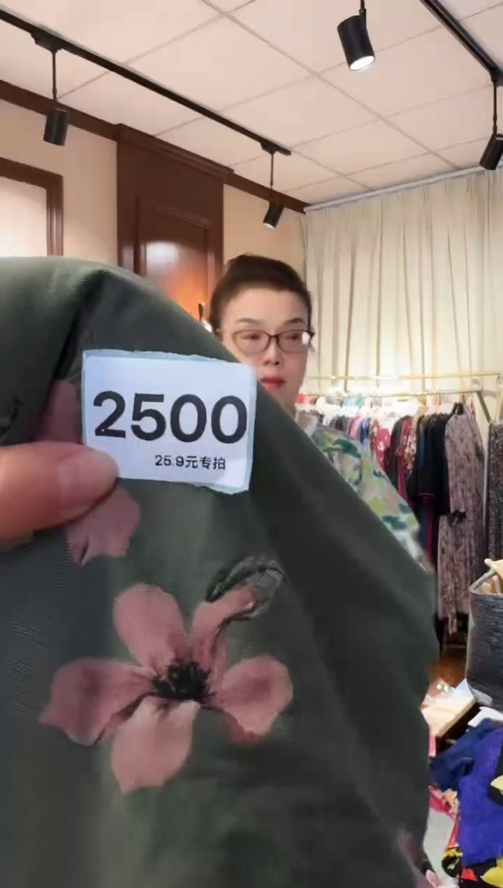 再生纤维素纤维用****7（2500）