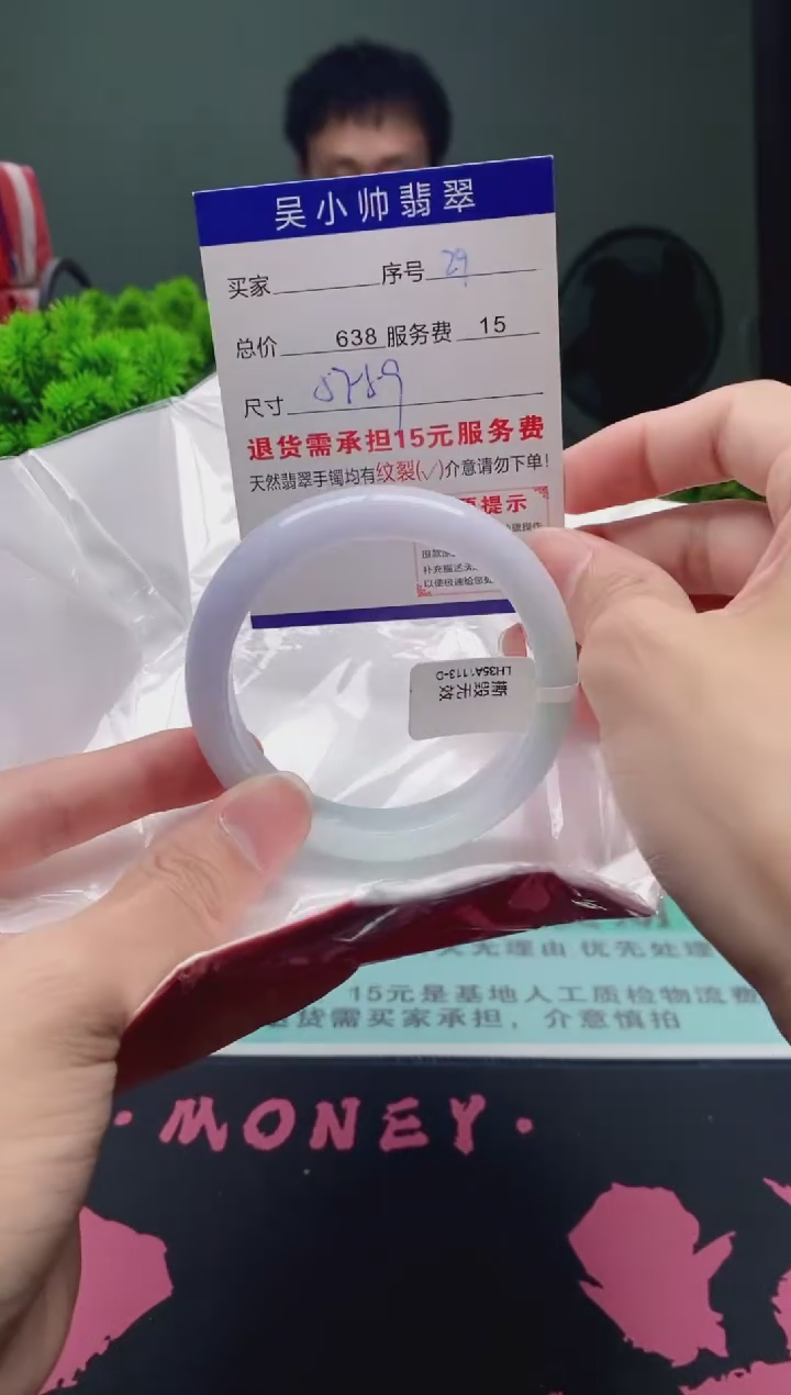 翡翠未镶嵌手镯29天然A货翡翠需包容瑕疵，介意慎拍