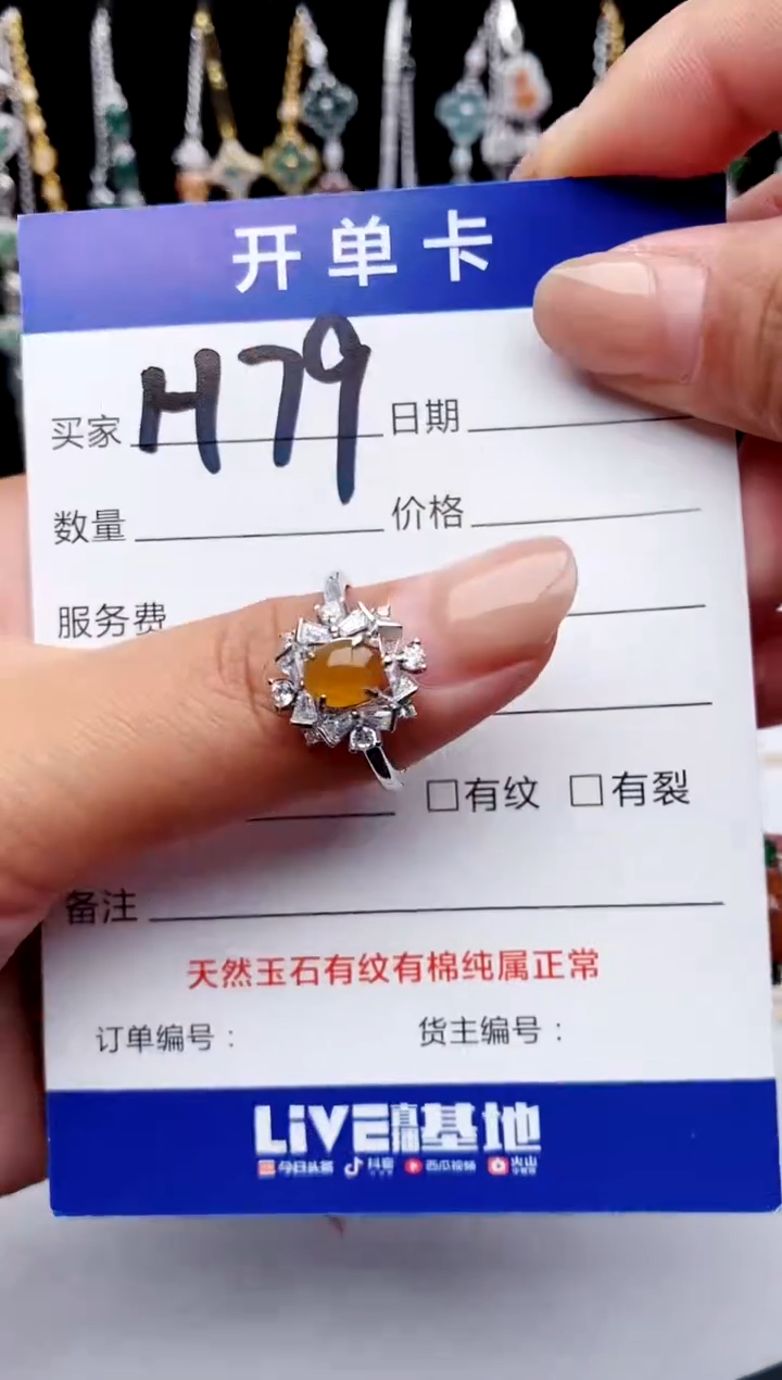 【闪购商品】翡翠戒指银S925镶嵌11111111