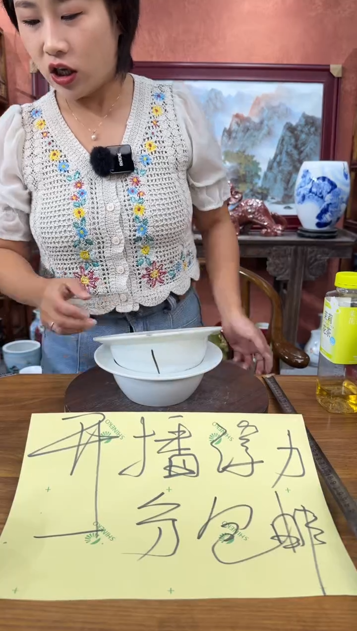 吴义松陶盟手工手绘陶瓷编码：拍一发2