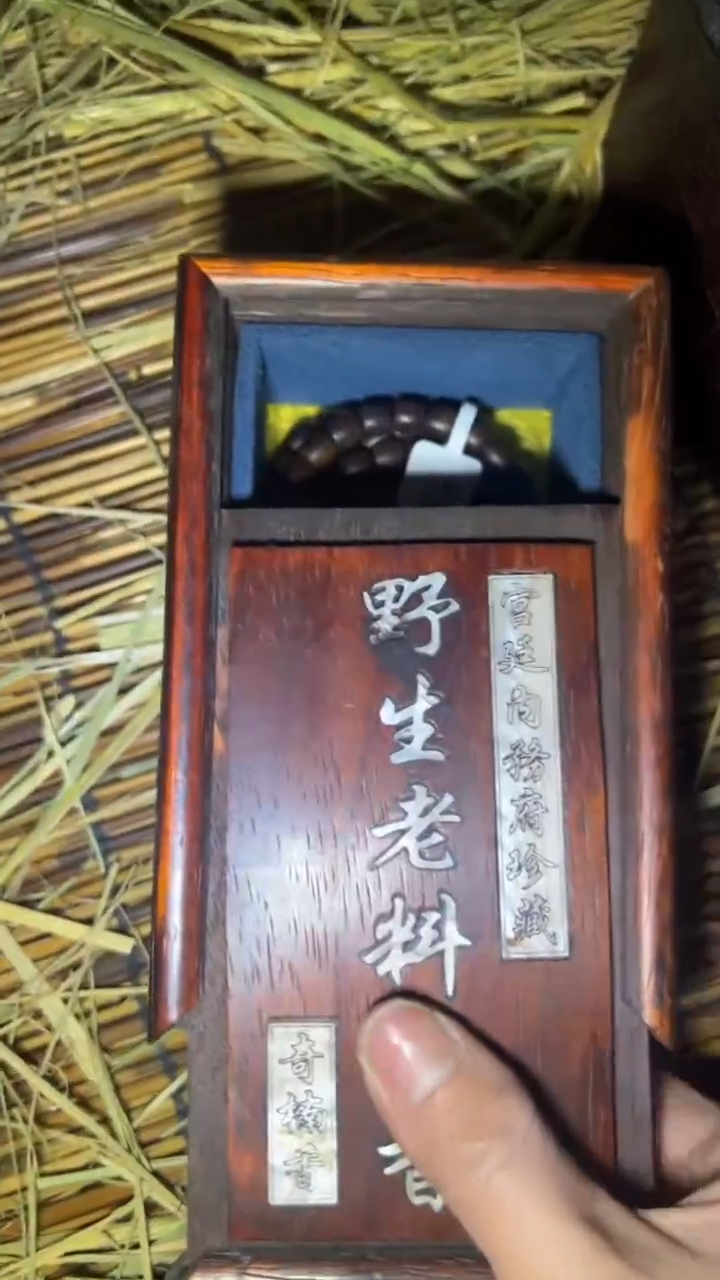 木高端商品闪购摆件链接