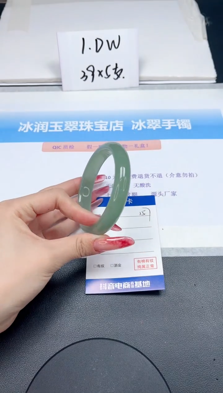 【闪购商品】石英质玉手镯未镶嵌157-62.5