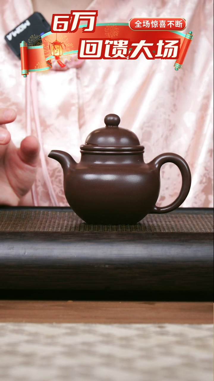 茶壶紫砂1985原矿深井底槽清掇球