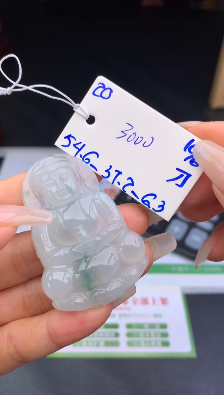 翡翠未镶嵌颈饰吊坠