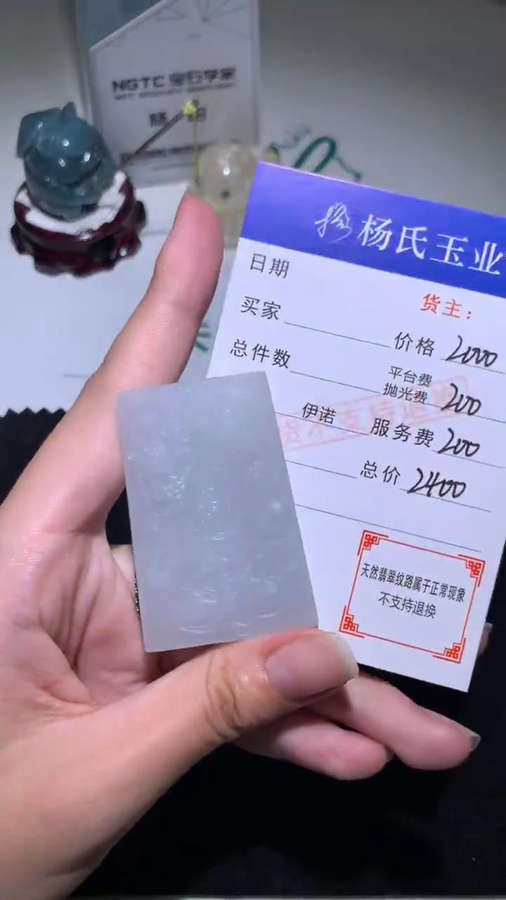 未镶嵌定制翡翠-毛货不退不换-
