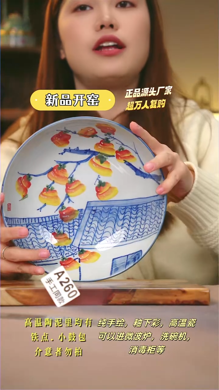 其他A260陶然集器瓷器