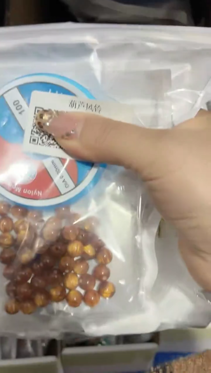 玻璃23107葫芦风铃材料包1套黄色